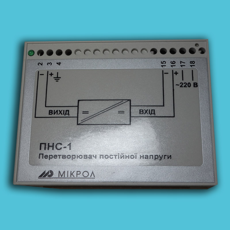 Преобразователь напряжения сопротивление. ПНС -01 преобразователь напряжения. Преобразователь сопротивления в напряжение. Пн 500 преобразователь напряжения. Преобразователь напряжения ПНС 400-100.